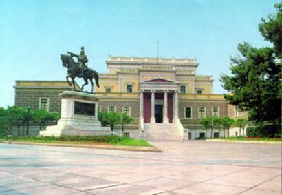 parlamento atene